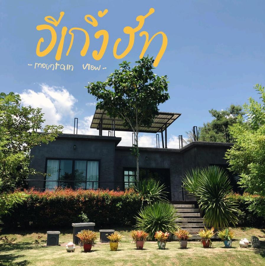 Moon Village Khaoyai Holiday Home Pong Talong Eksteriør billede